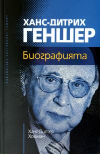 politika